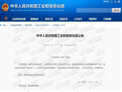 廢舊輪胎裂解是否合法？