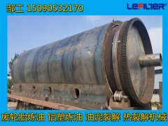 裂解設(shè)備可以處理廢輪胎、油泥、鋁塑